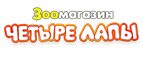 СКИДКА 15% НА КОНСЕРВЫ ГУРМЭ ГОЛД! - Базарный Карабулак